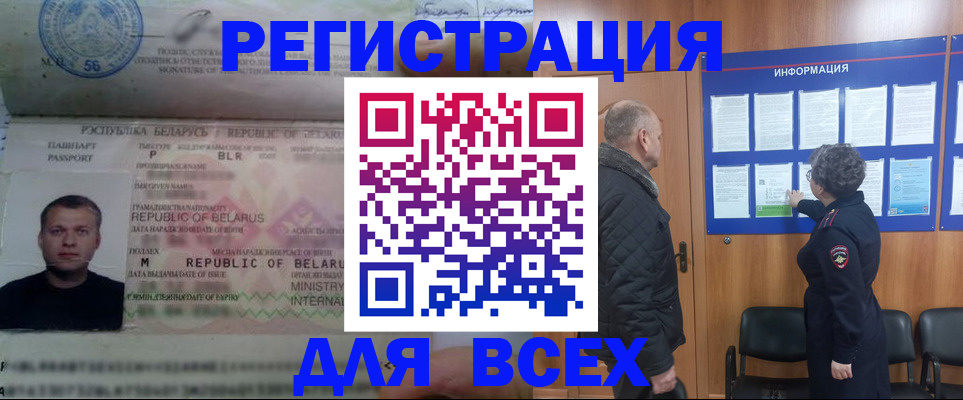 где прописаться в Емве